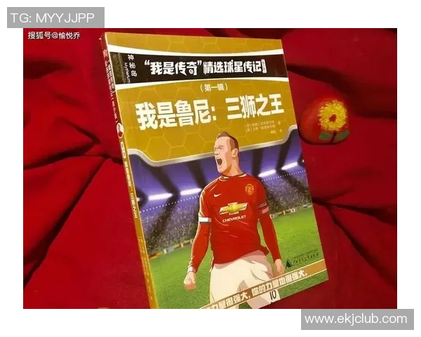 小菲足球球星的故乡揭秘 他来自哪个国家和城市