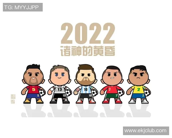 马竞球星卡通形象展现足球激情与荣耀的独特风采 马竞球星卡通形象展现足球激情与荣耀的独特风采