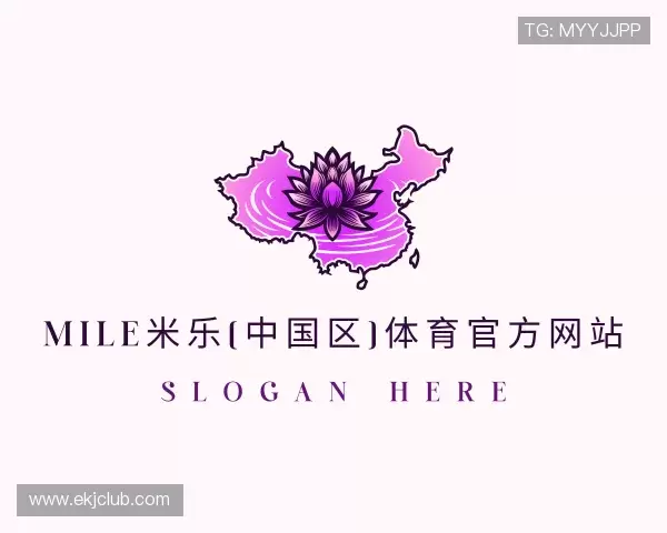 介绍MILE米乐
