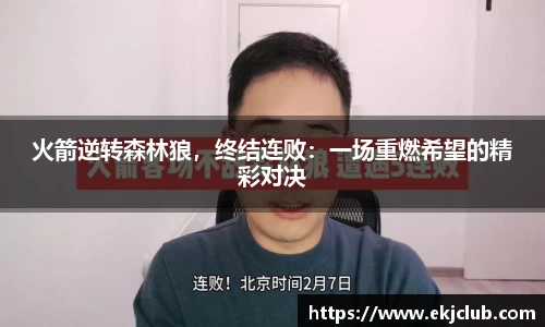 jbo竞博电竞官网
