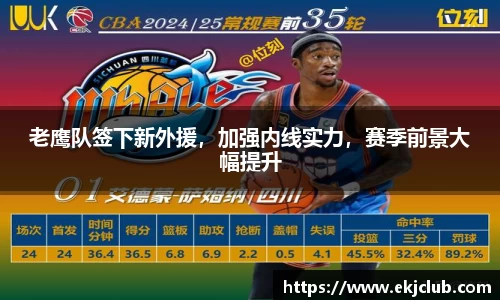 jbo竞博电竞官网