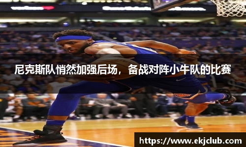 jbo竞博电竞平台