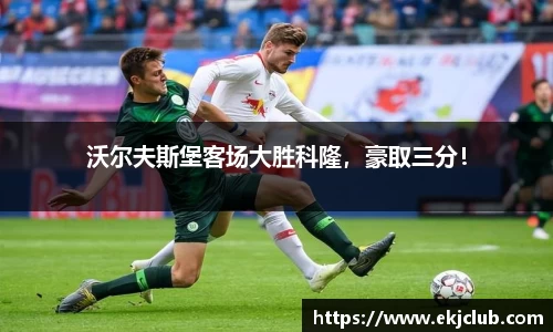 jbo竞博电竞官网
