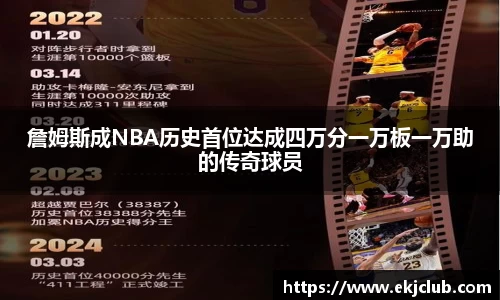 jbo竞博电竞平台